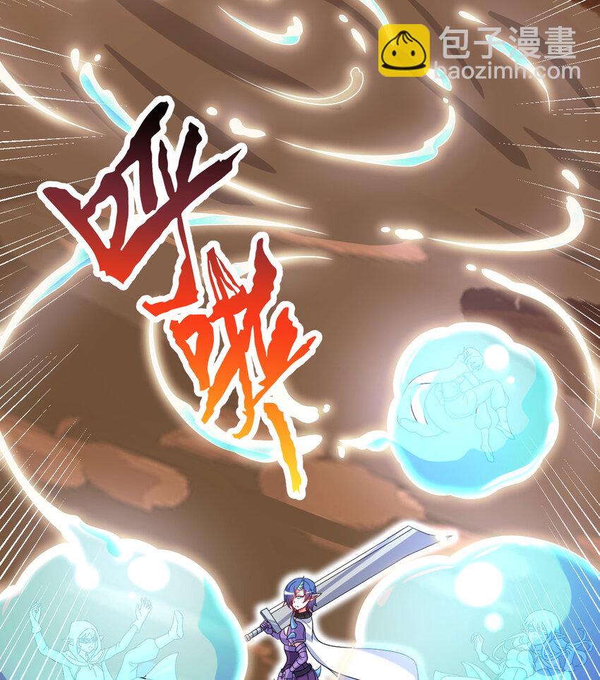 75回 勇者为什么还不出现(1/2)-第76话