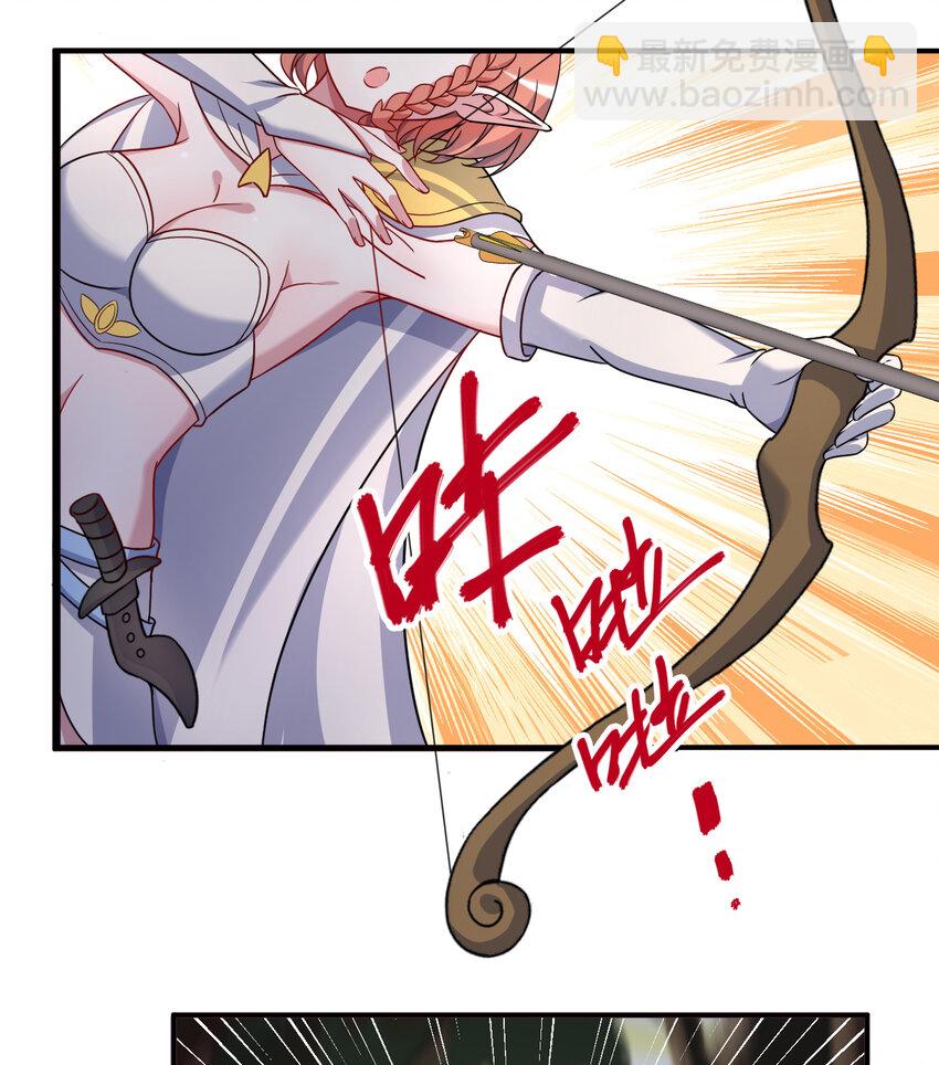 75回 勇者为什么还不出现(1/2)-第76话