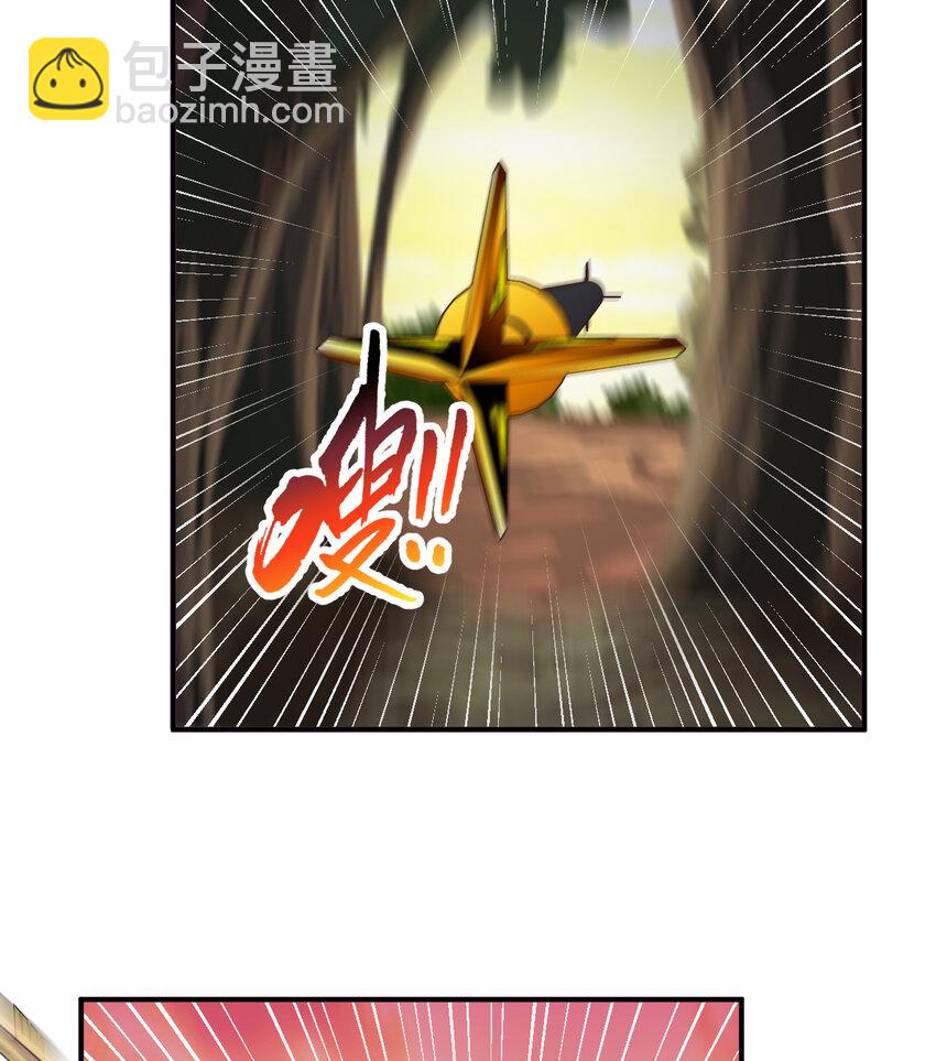 75回 勇者为什么还不出现(1/2)-第76话