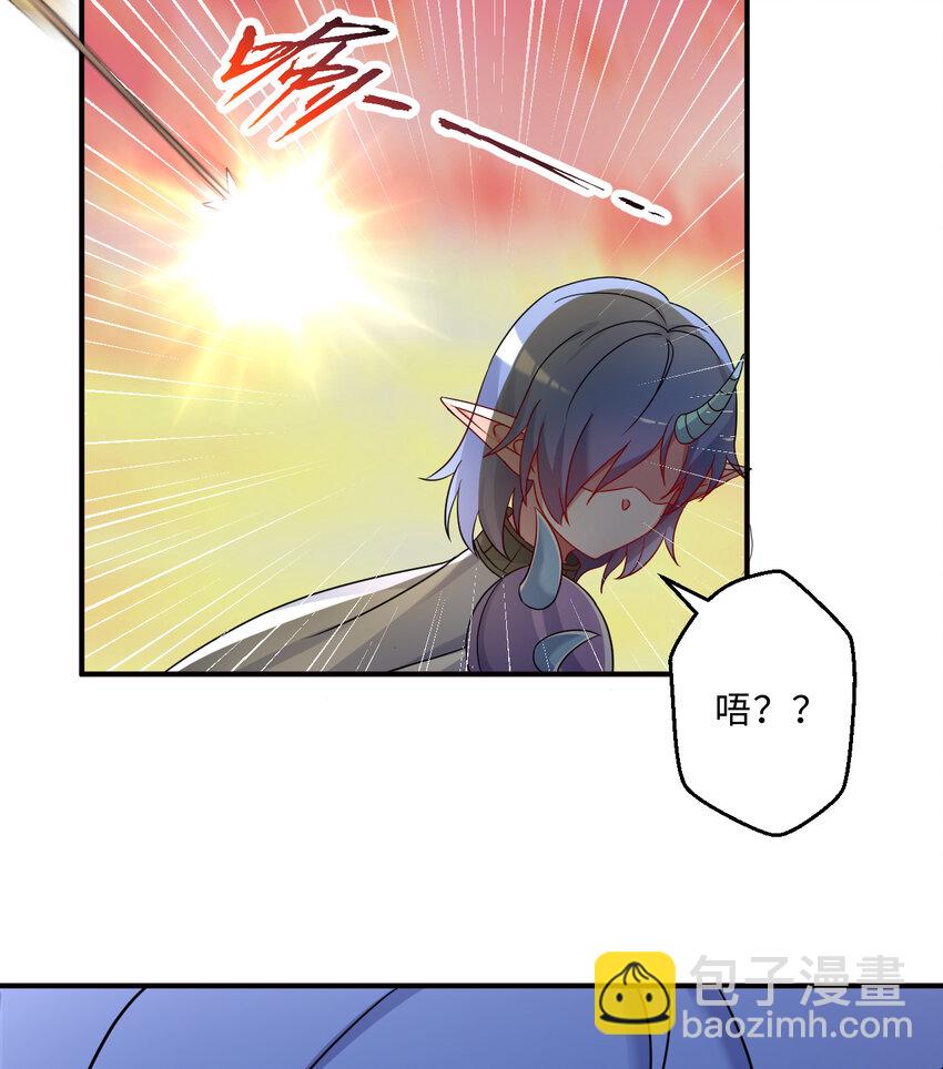 75回 勇者为什么还不出现(1/2)-第76话