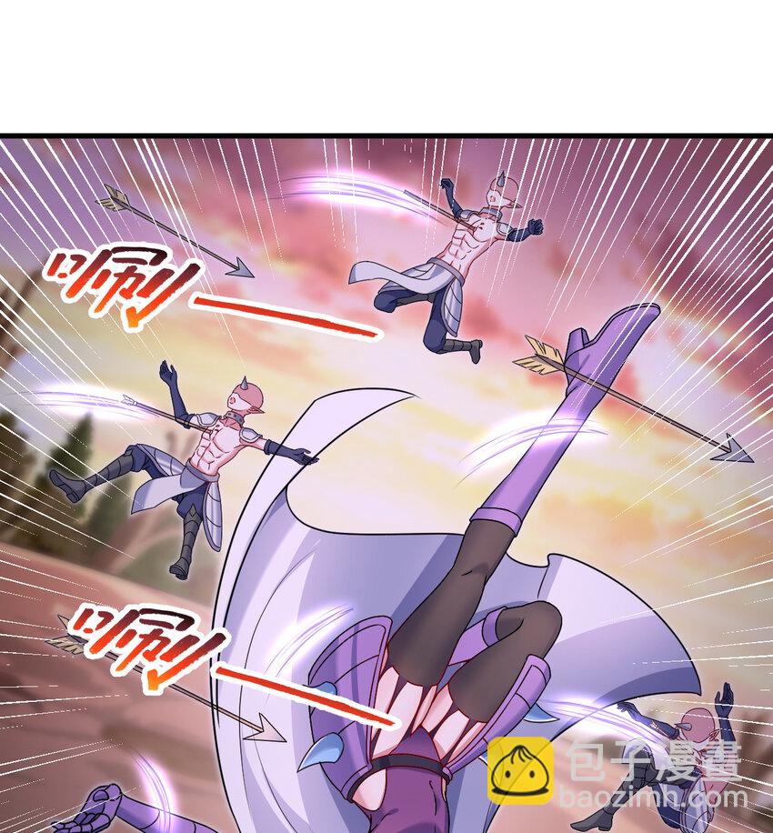 75回 勇者为什么还不出现(1/2)-第76话