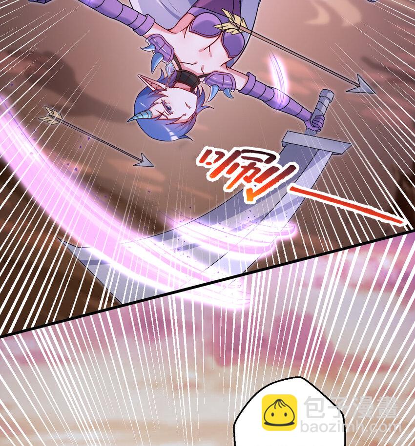 75回 勇者为什么还不出现(1/2)-第76话