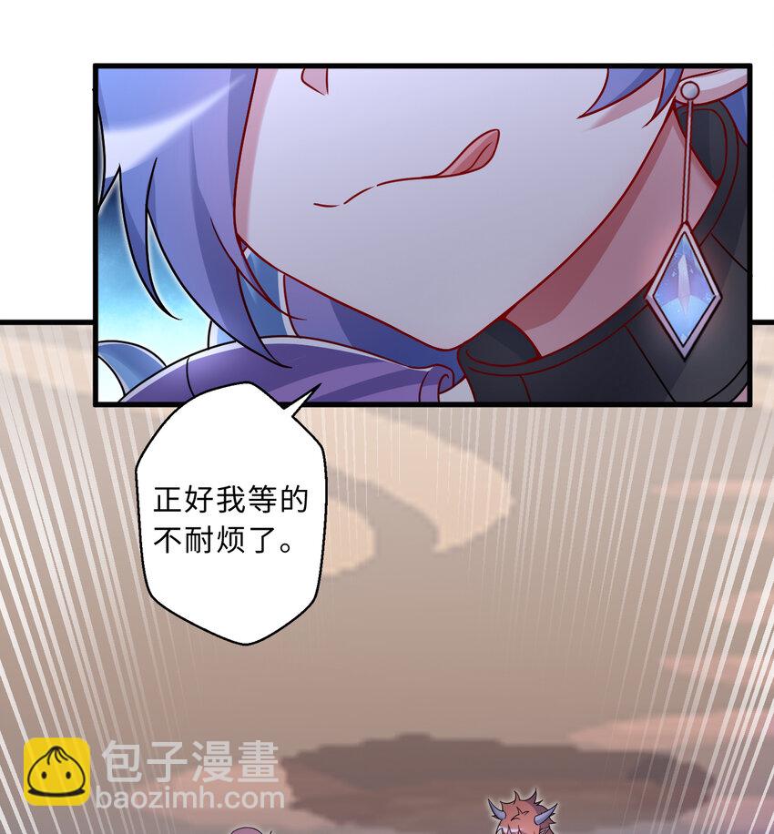 75回 勇者为什么还不出现(1/2)-第76话