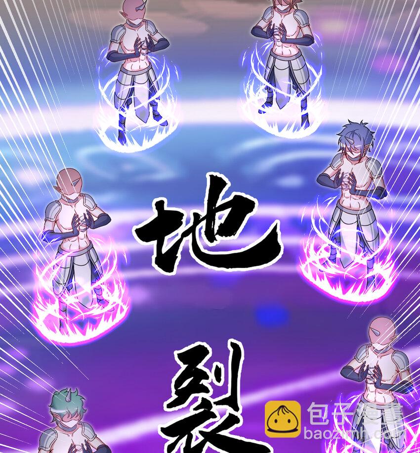 75回 勇者为什么还不出现(1/2)-第76话