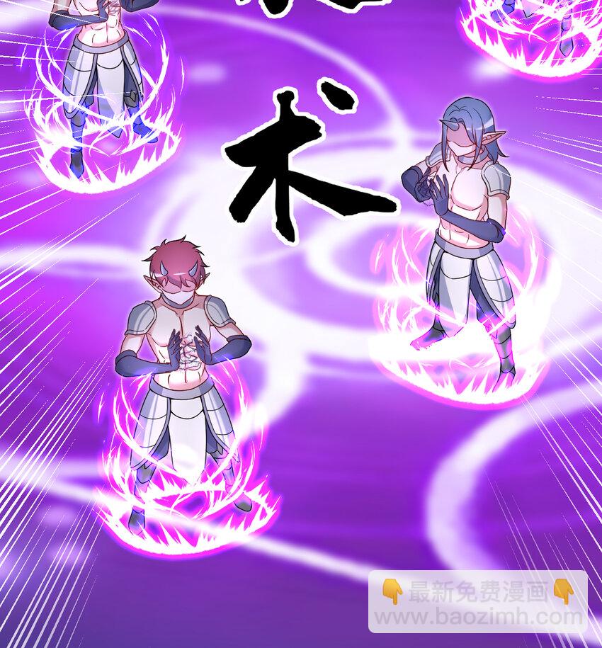 75回 勇者为什么还不出现(1/2)-第76话