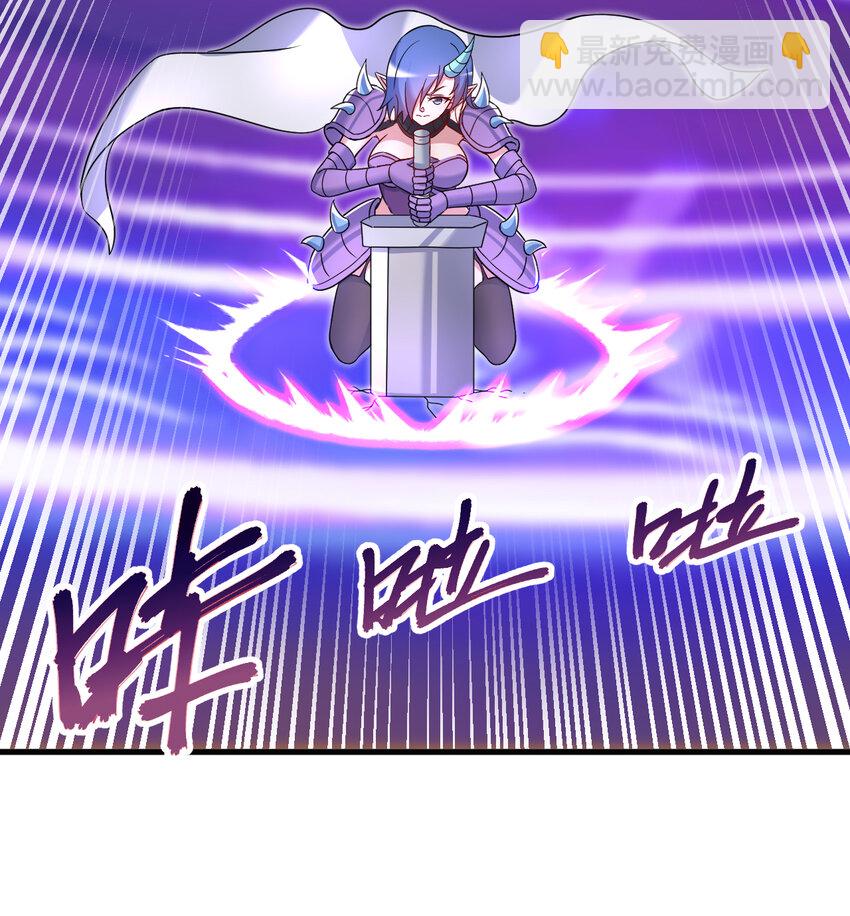 75回 勇者为什么还不出现(1/2)-第76话