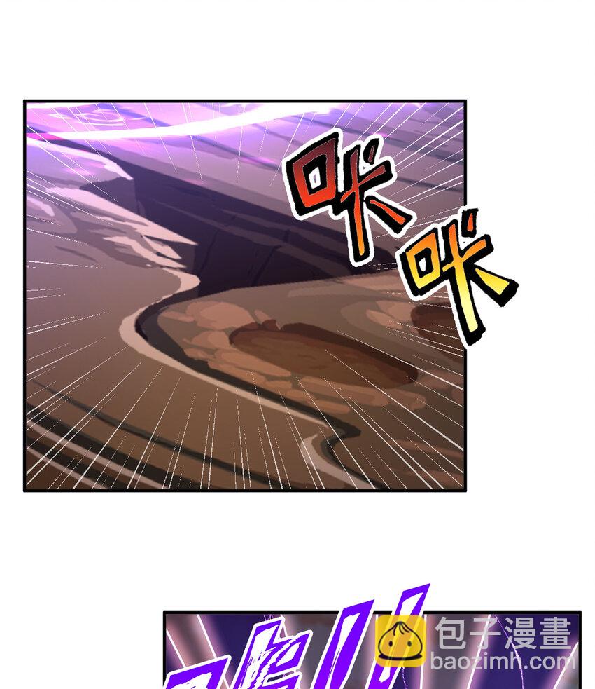 75回 勇者为什么还不出现(1/2)-第76话