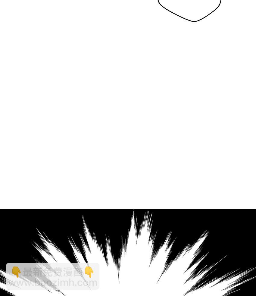 75回 勇者为什么还不出现(1/2)-第76话