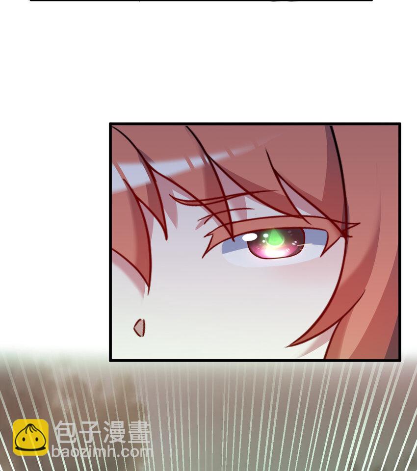 75回 勇者为什么还不出现(1/2)-第76话