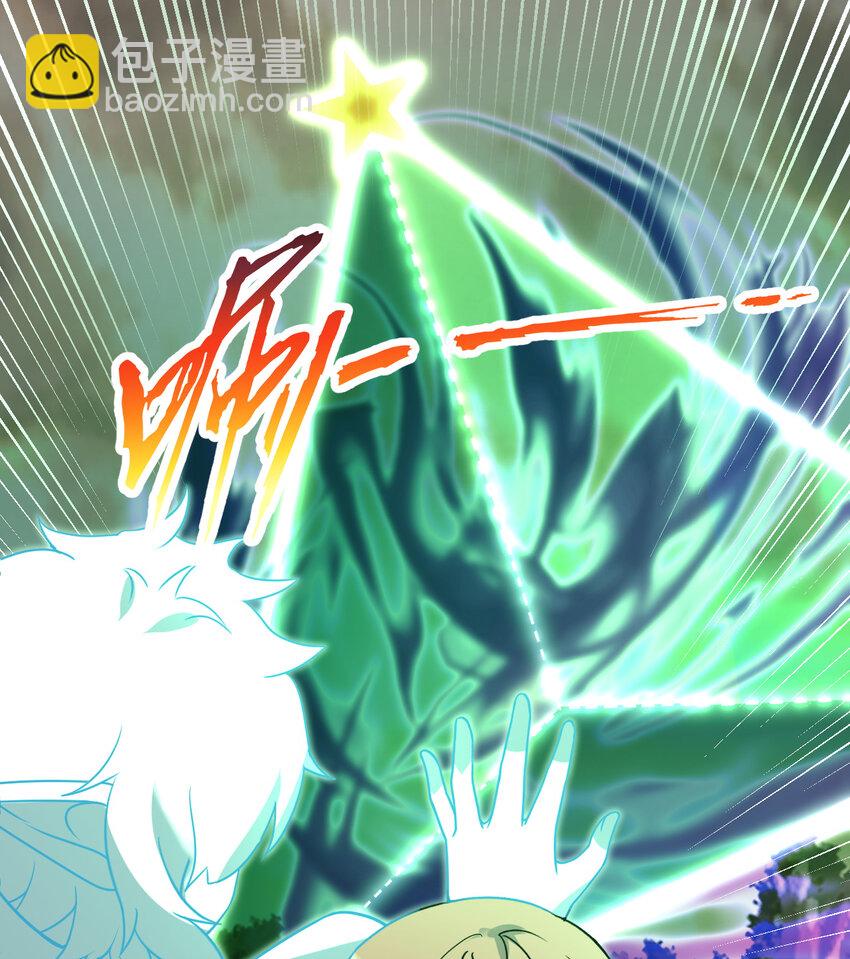 75回 勇者为什么还不出现(1/2)-第76话