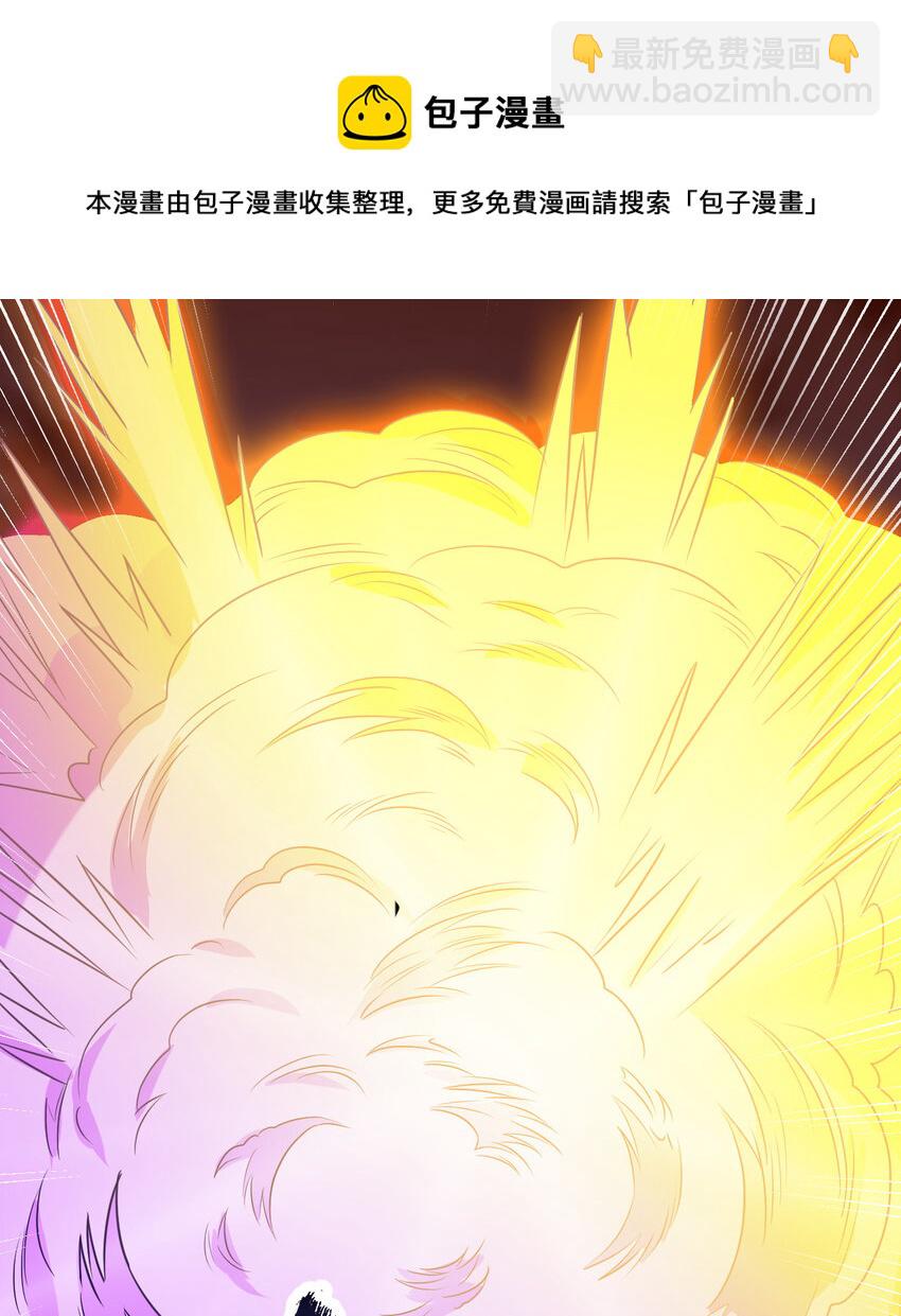 75回 勇者为什么还不出现(1/2)-第76话