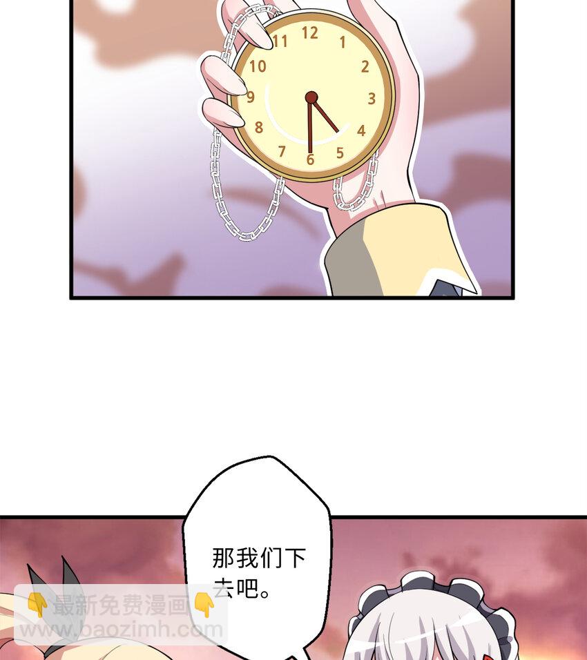 77回 你担心我啊？(1/2)-第78话