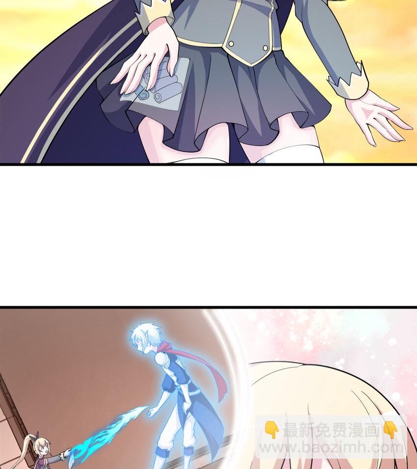 77回 你担心我啊？(1/2)-第78话