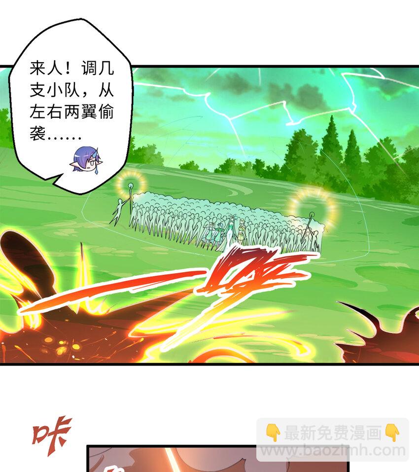 77回 你担心我啊？(1/2)-第78话