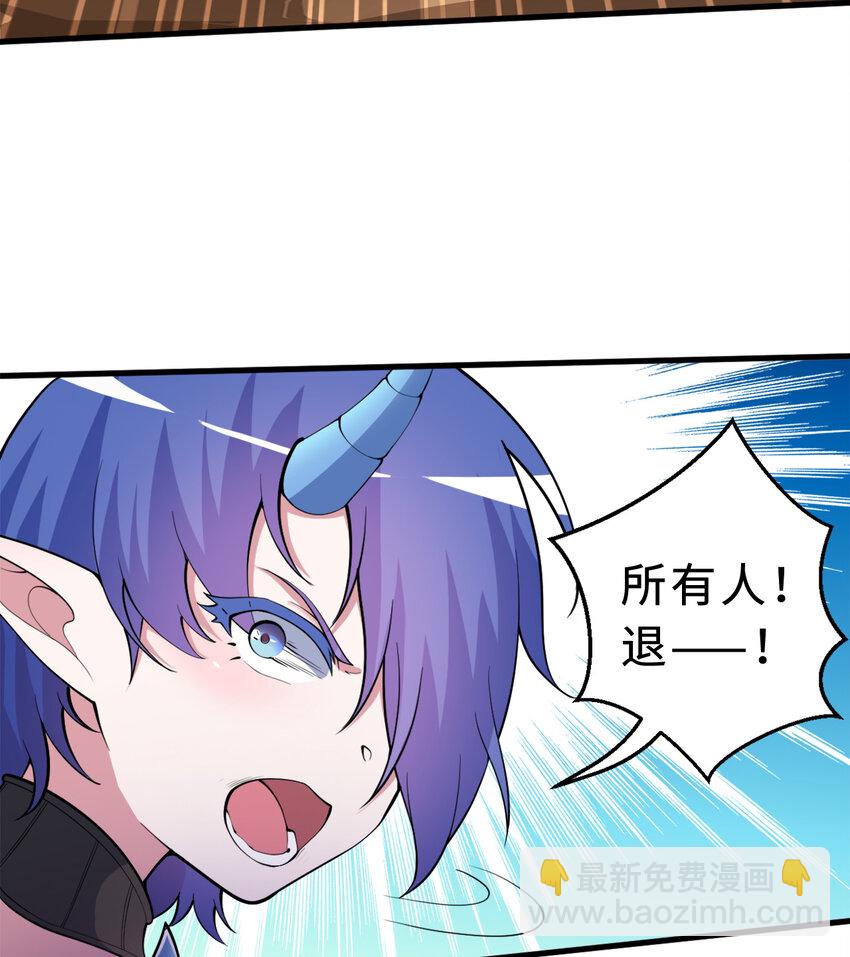 77回 你担心我啊？(1/2)-第78话