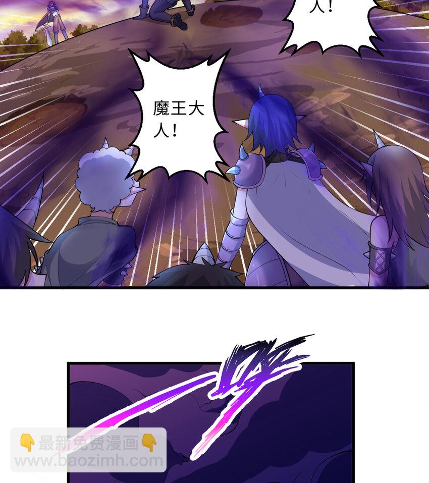 77回 你担心我啊？(1/2)-第78话