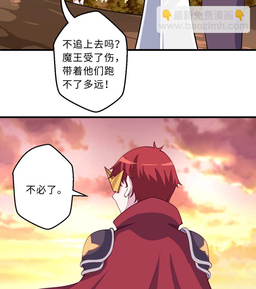 77回 你担心我啊？(1/2)-第78话