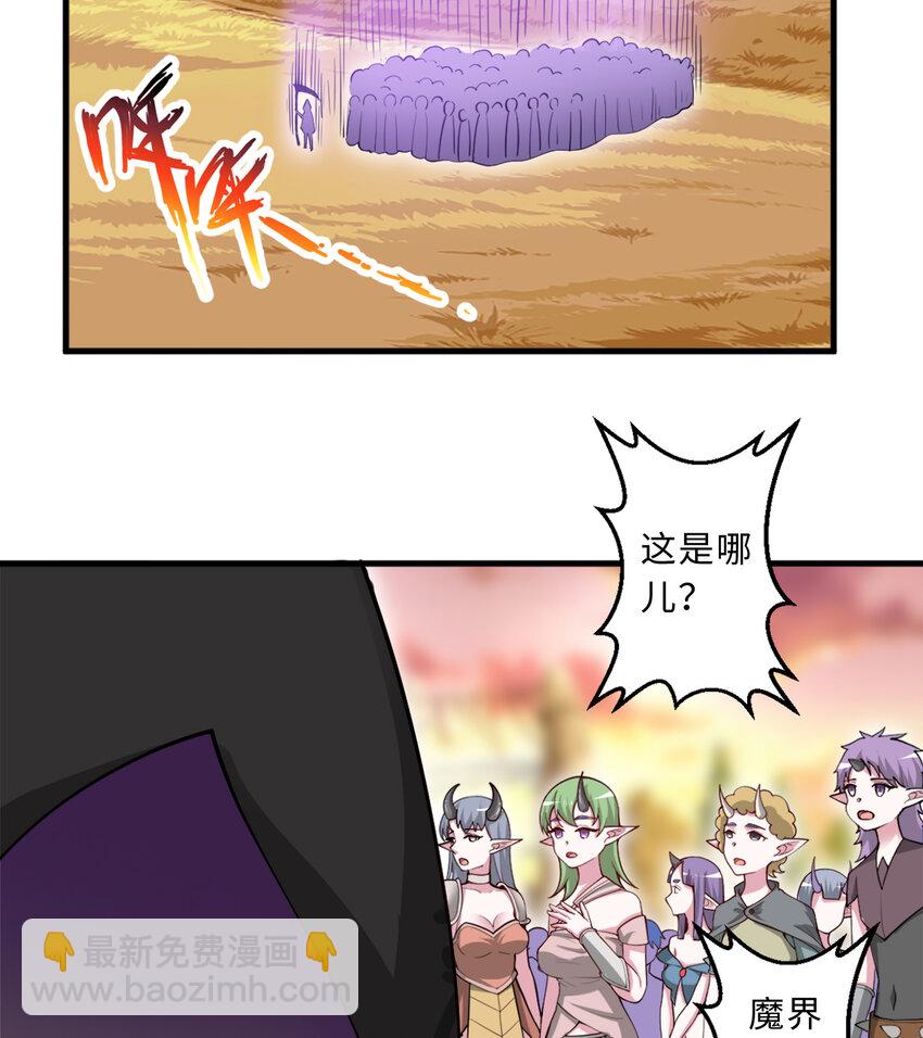 77回 你担心我啊？(1/2)-第78话