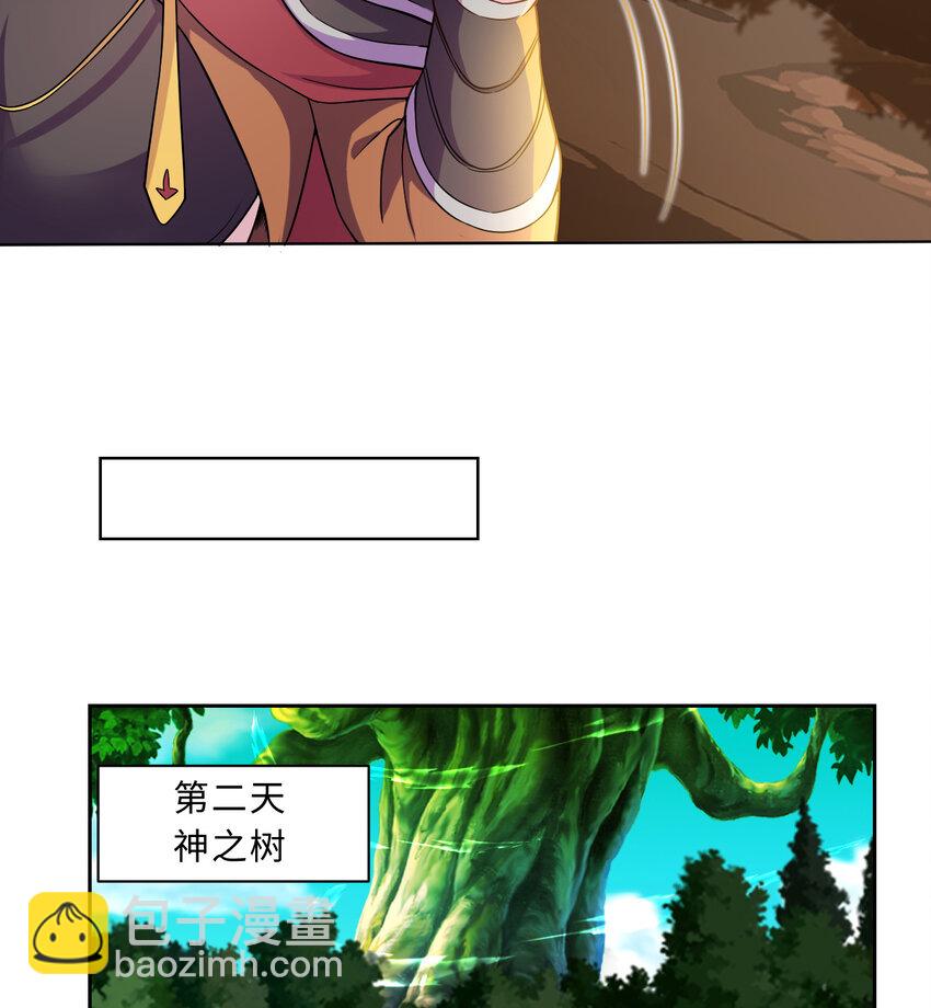 79回 那就是自然之种(1/2)-第80话