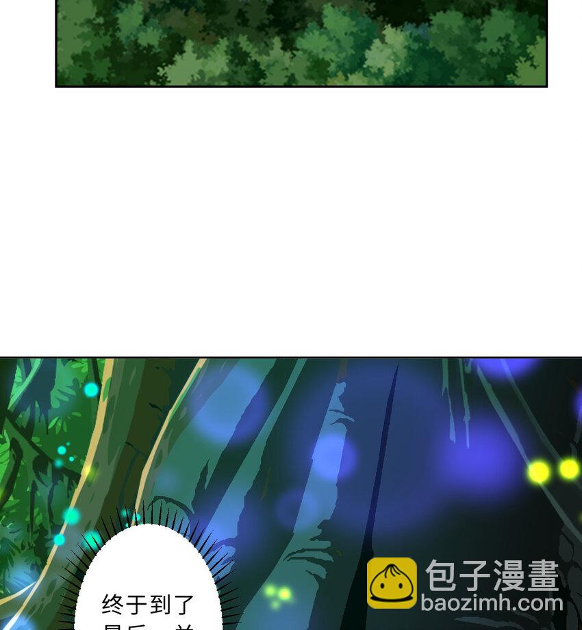 79回 那就是自然之种(1/2)-第80话