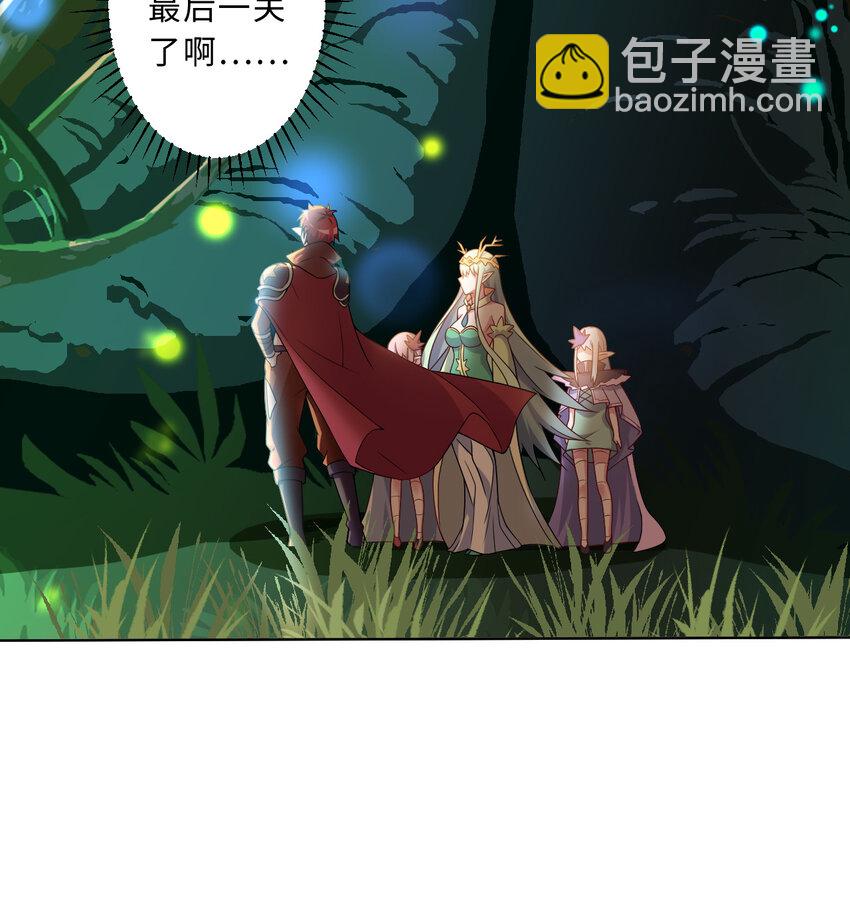 79回 那就是自然之种(1/2)-第80话