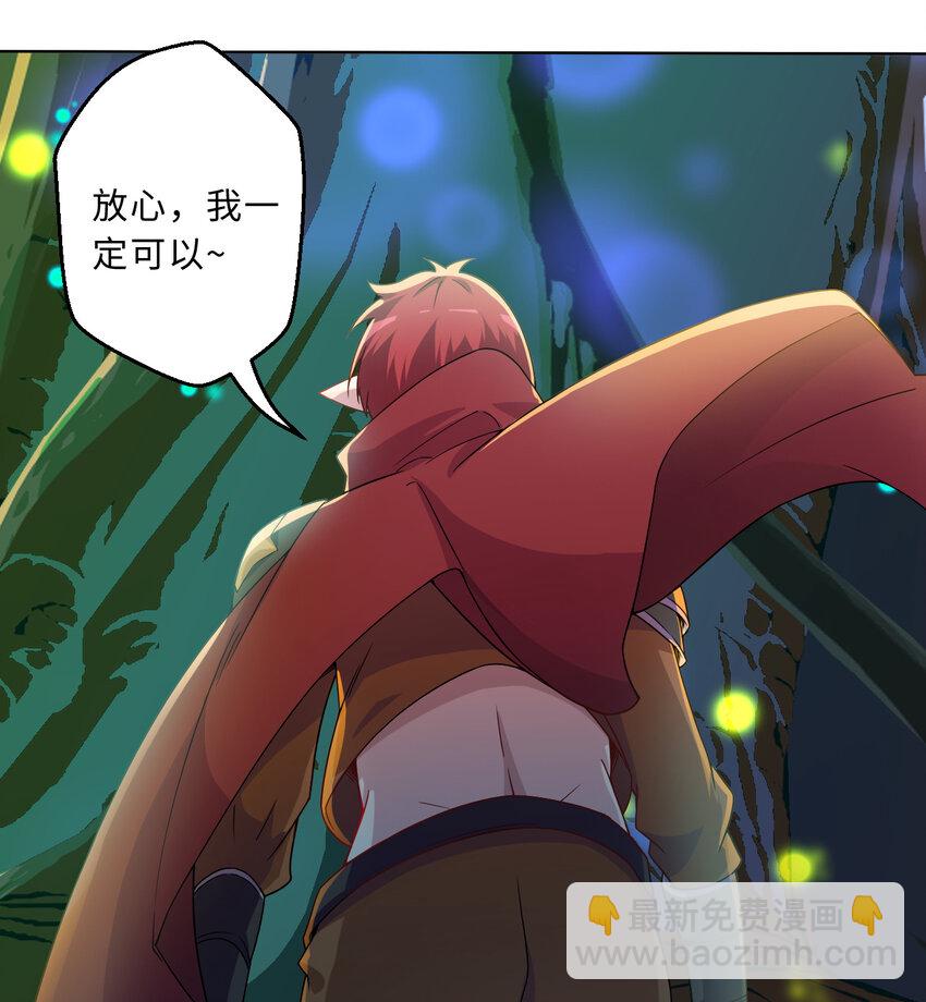 79回 那就是自然之种(1/2)-第80话