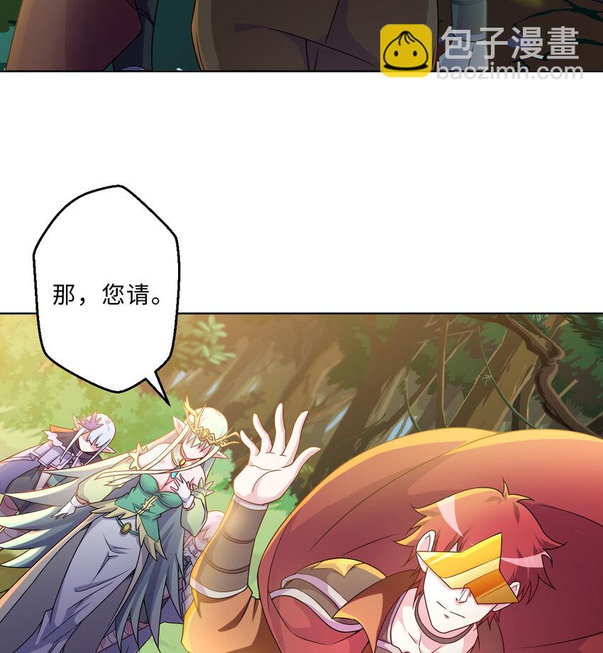 79回 那就是自然之种(1/2)-第80话