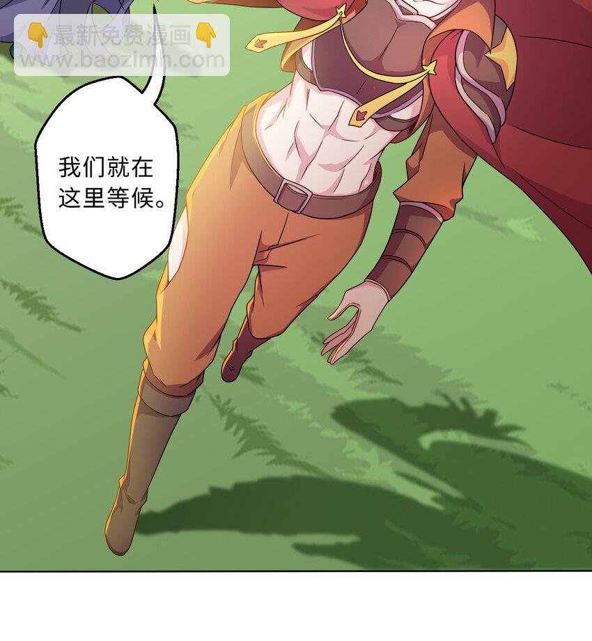 79回 那就是自然之种(1/2)-第80话