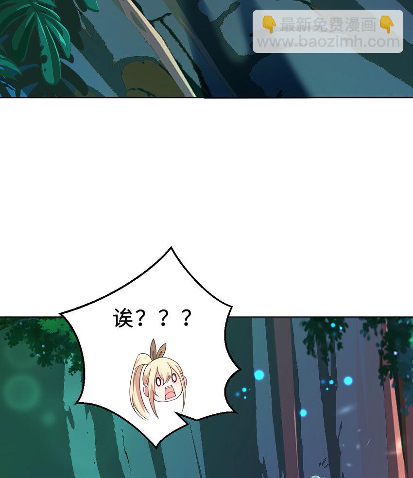 79回 那就是自然之种(1/2)-第80话