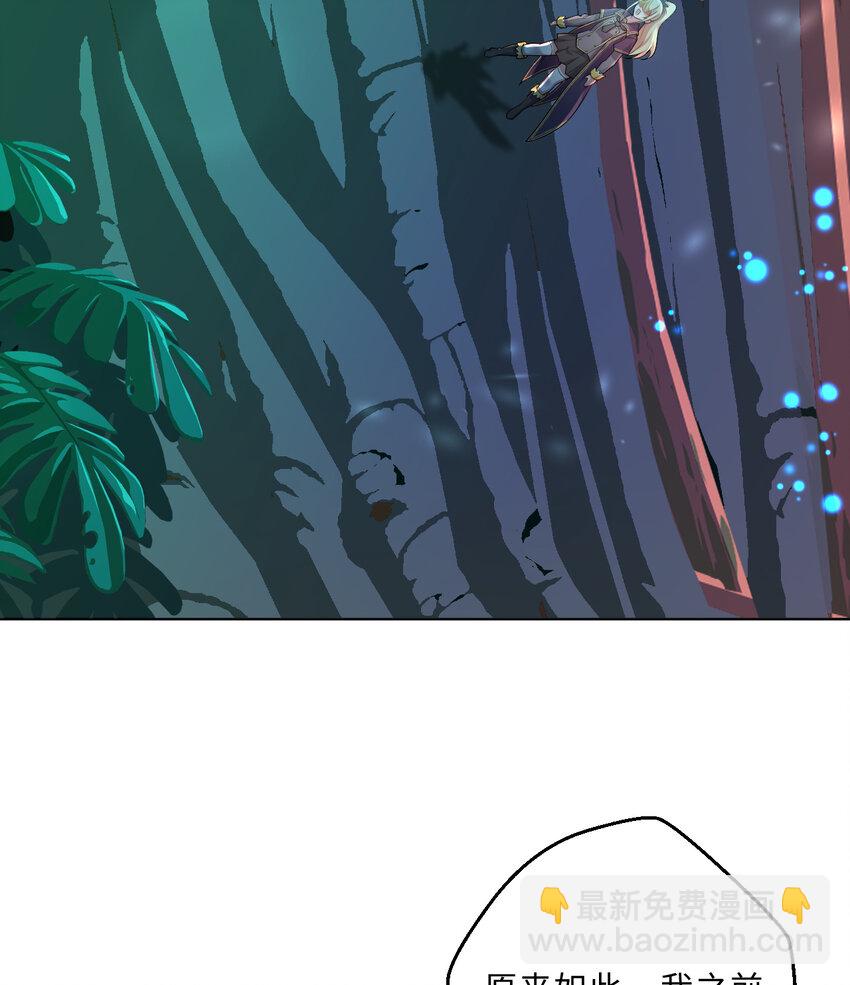 79回 那就是自然之种(1/2)-第80话