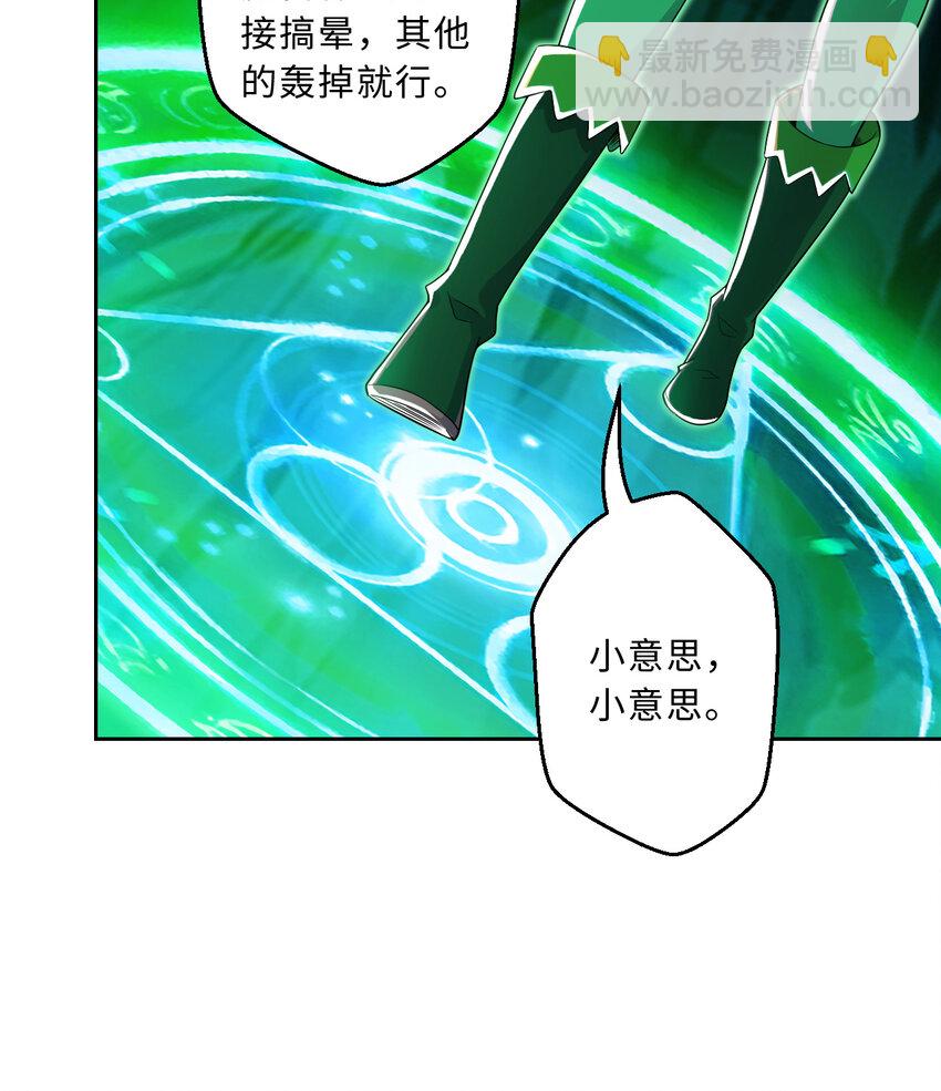 79回 那就是自然之种(1/2)-第80话