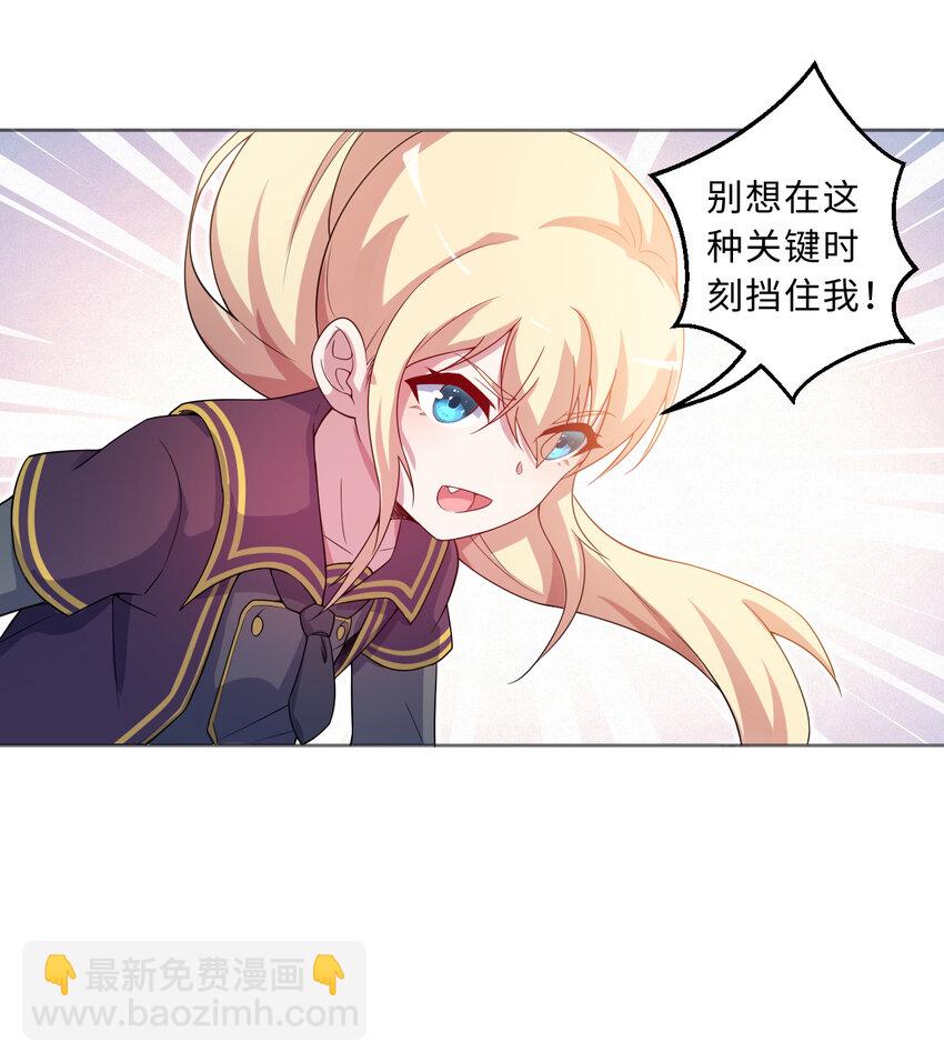 79回 那就是自然之种(1/2)-第80话