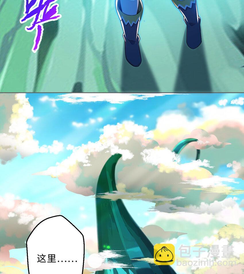 79回 那就是自然之种(1/2)-第80话