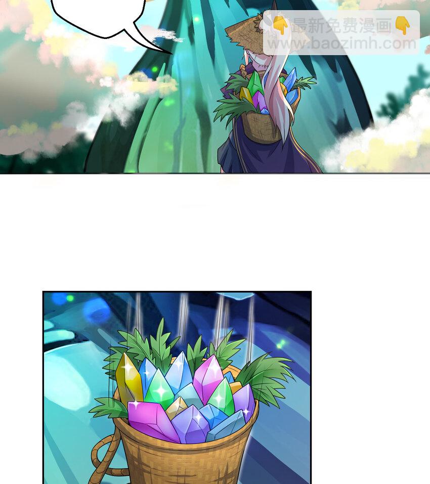 79回 那就是自然之种(1/2)-第80话