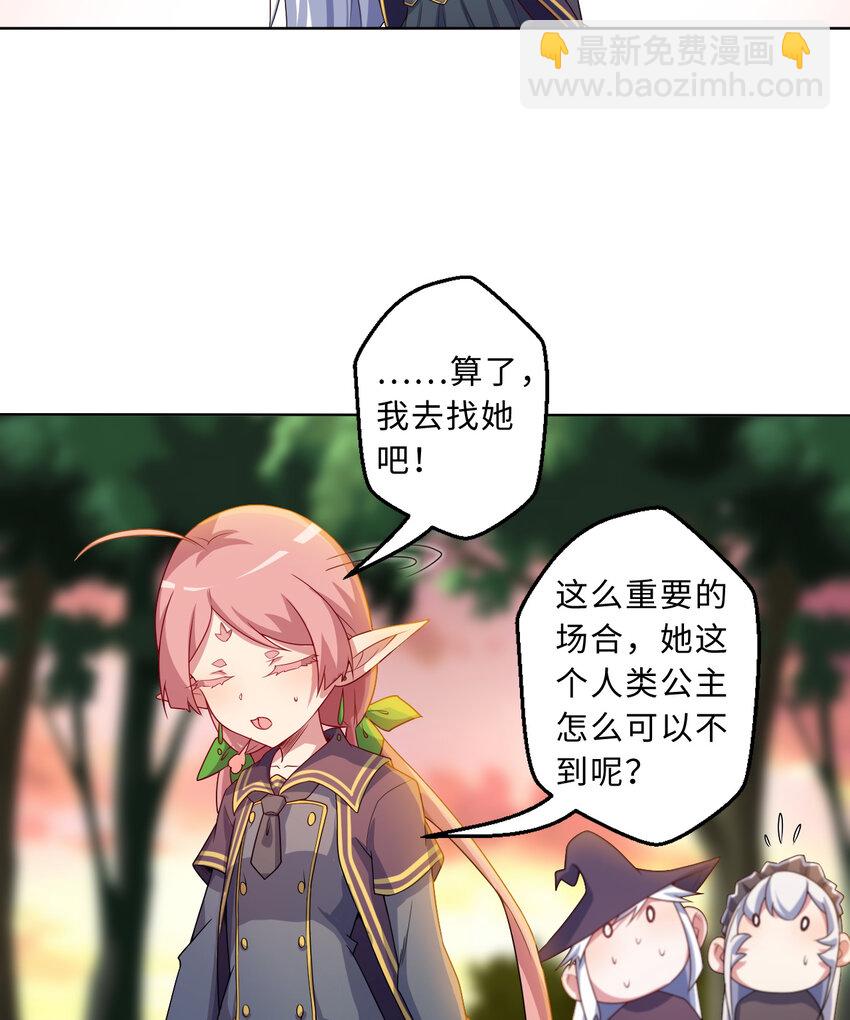 79回 那就是自然之种(1/2)-第80话