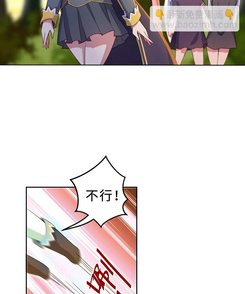 79回 那就是自然之种(1/2)-第80话