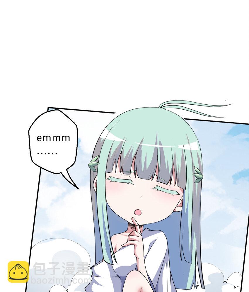 81回 你果然不靠谱~(1/2)-第82话