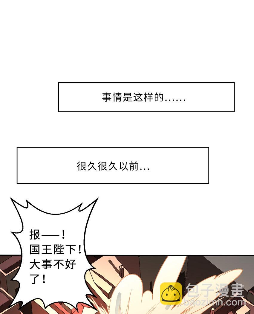 81回 你果然不靠谱~(1/2)-第82话