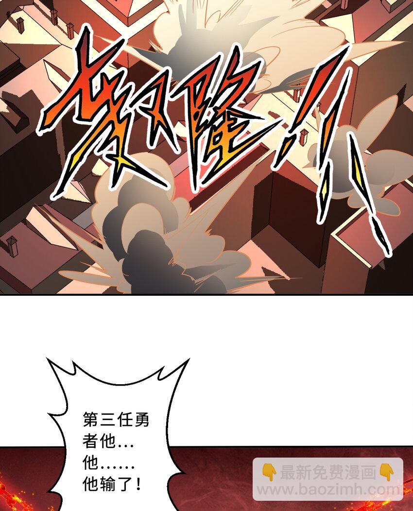 81回 你果然不靠谱~(1/2)-第82话