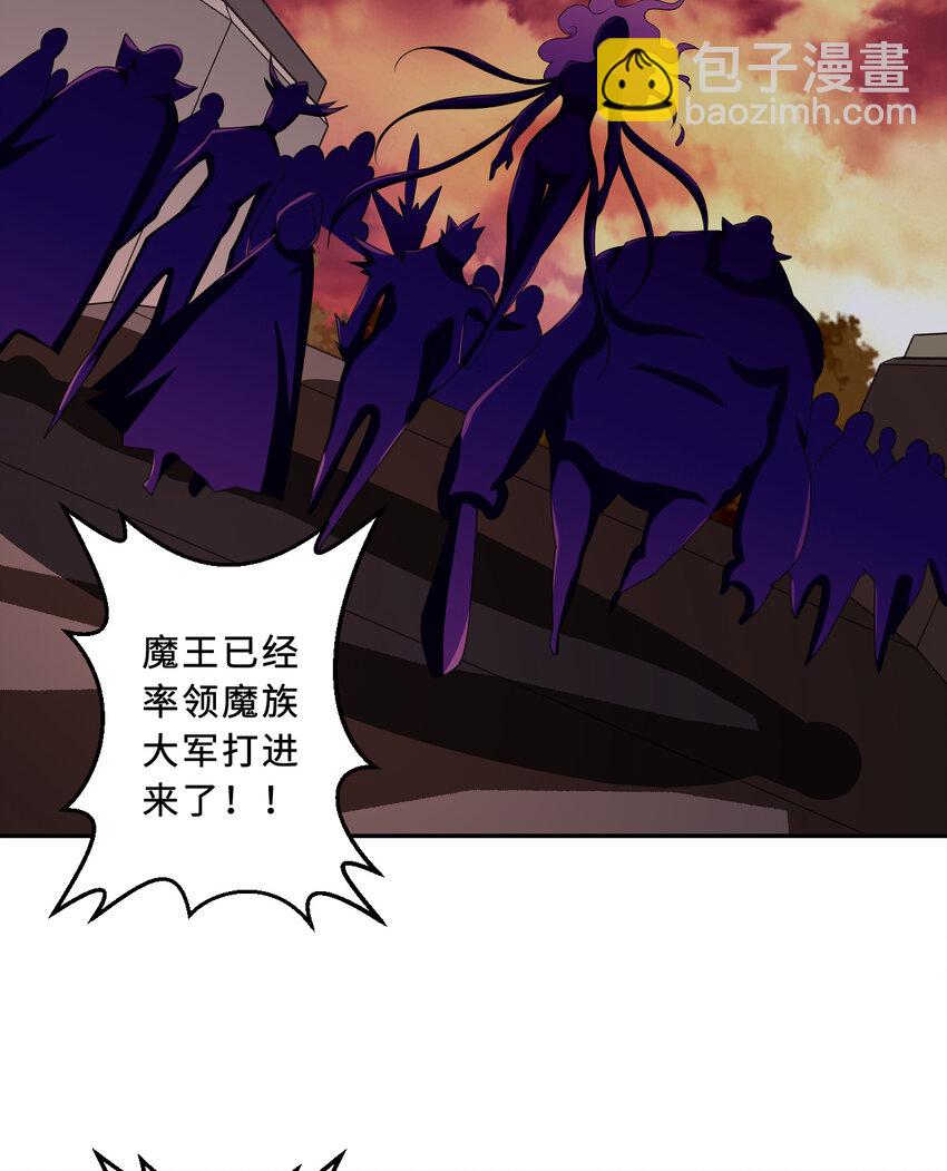 81回 你果然不靠谱~(1/2)-第82话