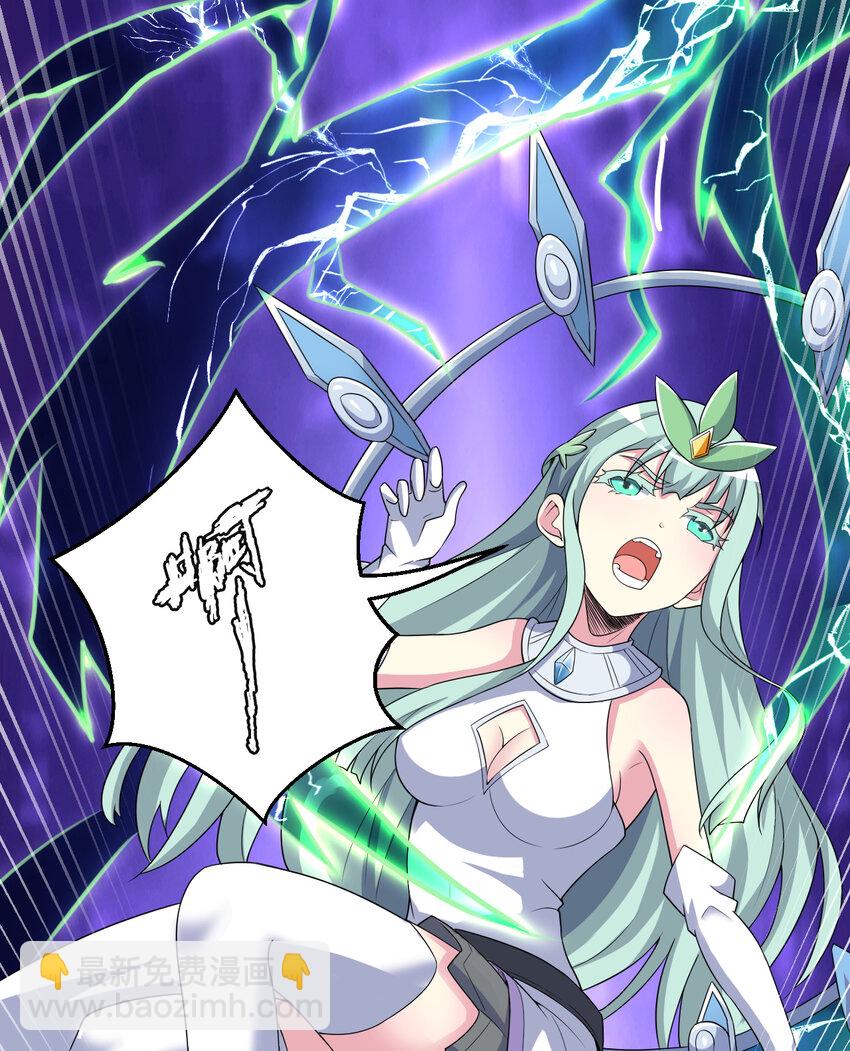 81回 你果然不靠谱~(1/2)-第82话