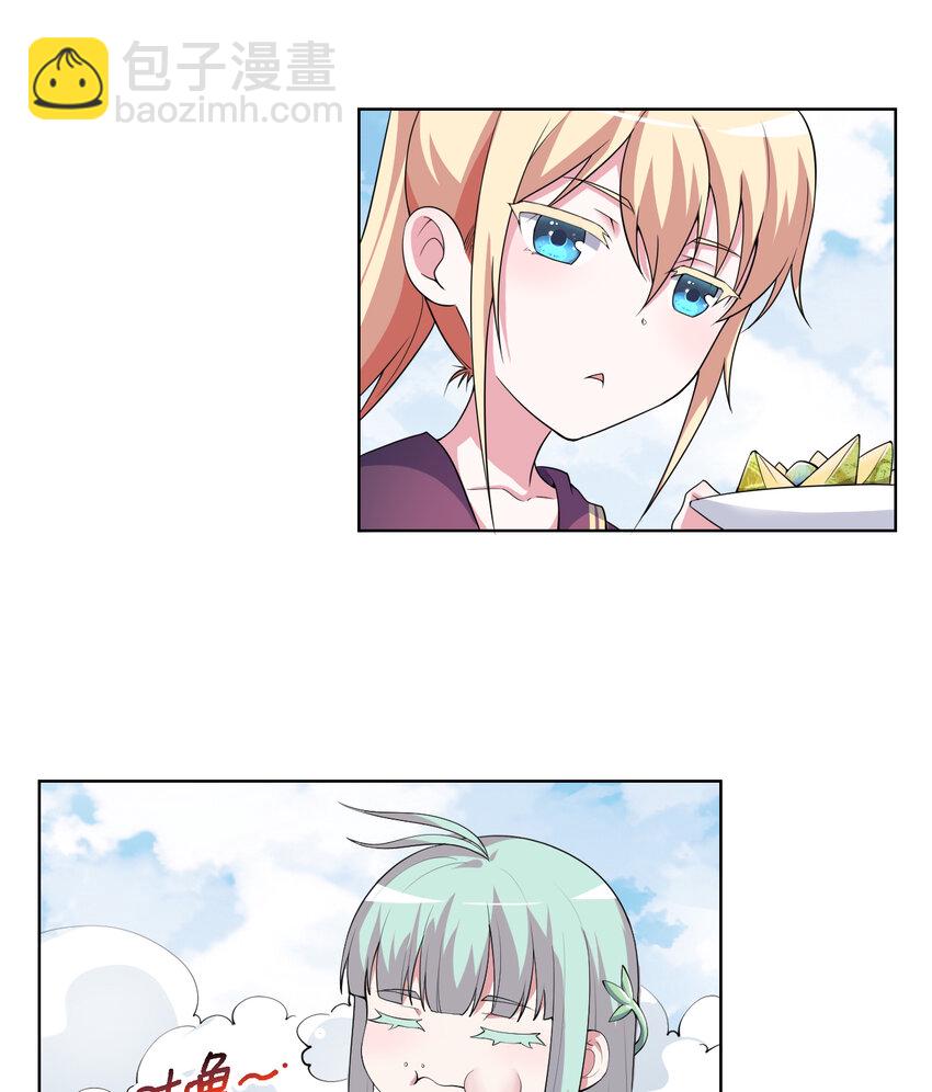 81回 你果然不靠谱~(1/2)-第82话