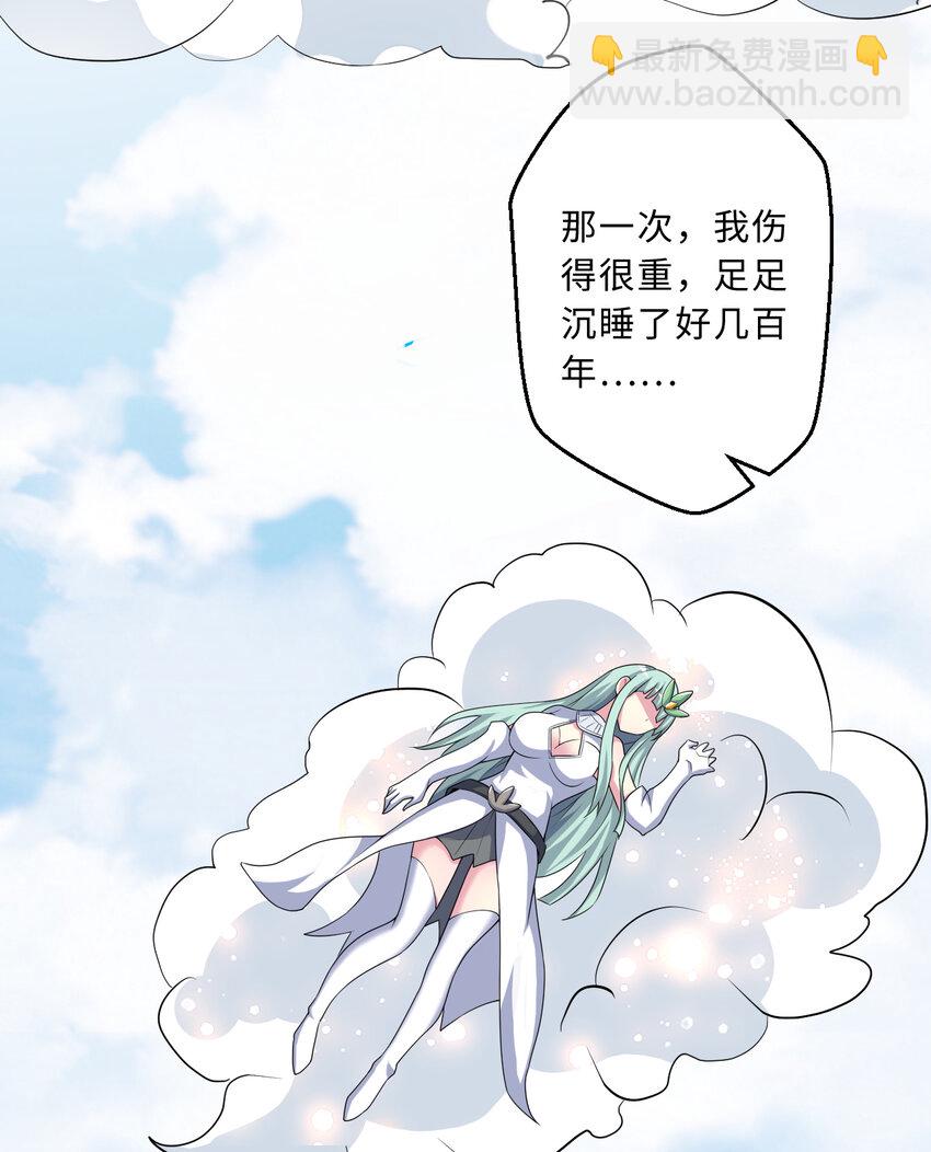 81回 你果然不靠谱~(1/2)-第82话