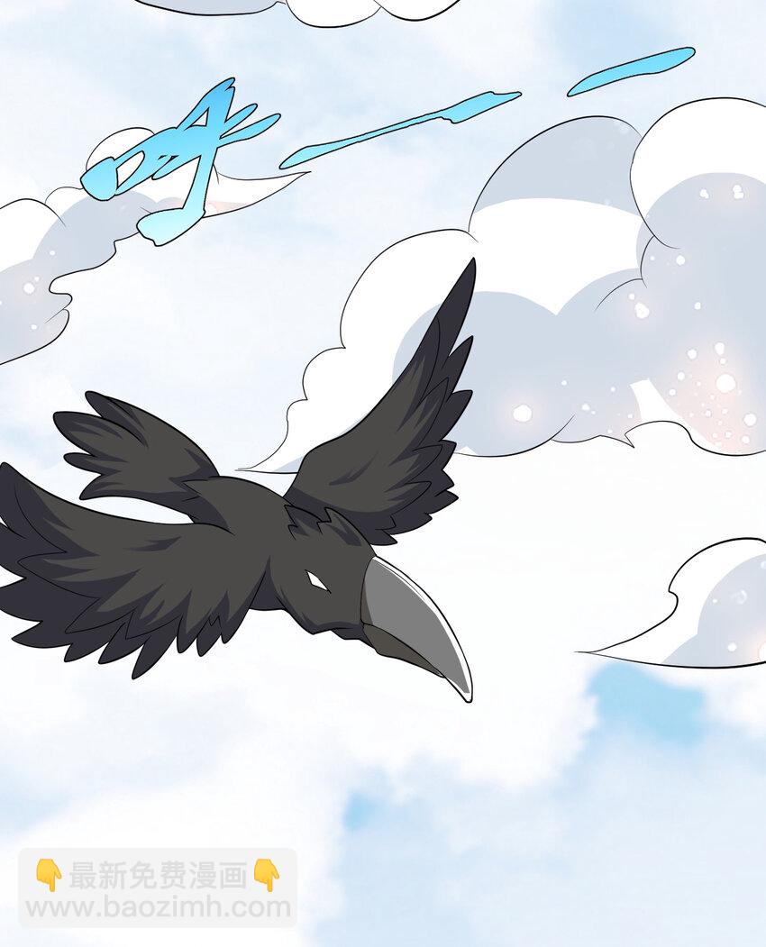 81回 你果然不靠谱~(1/2)-第82话