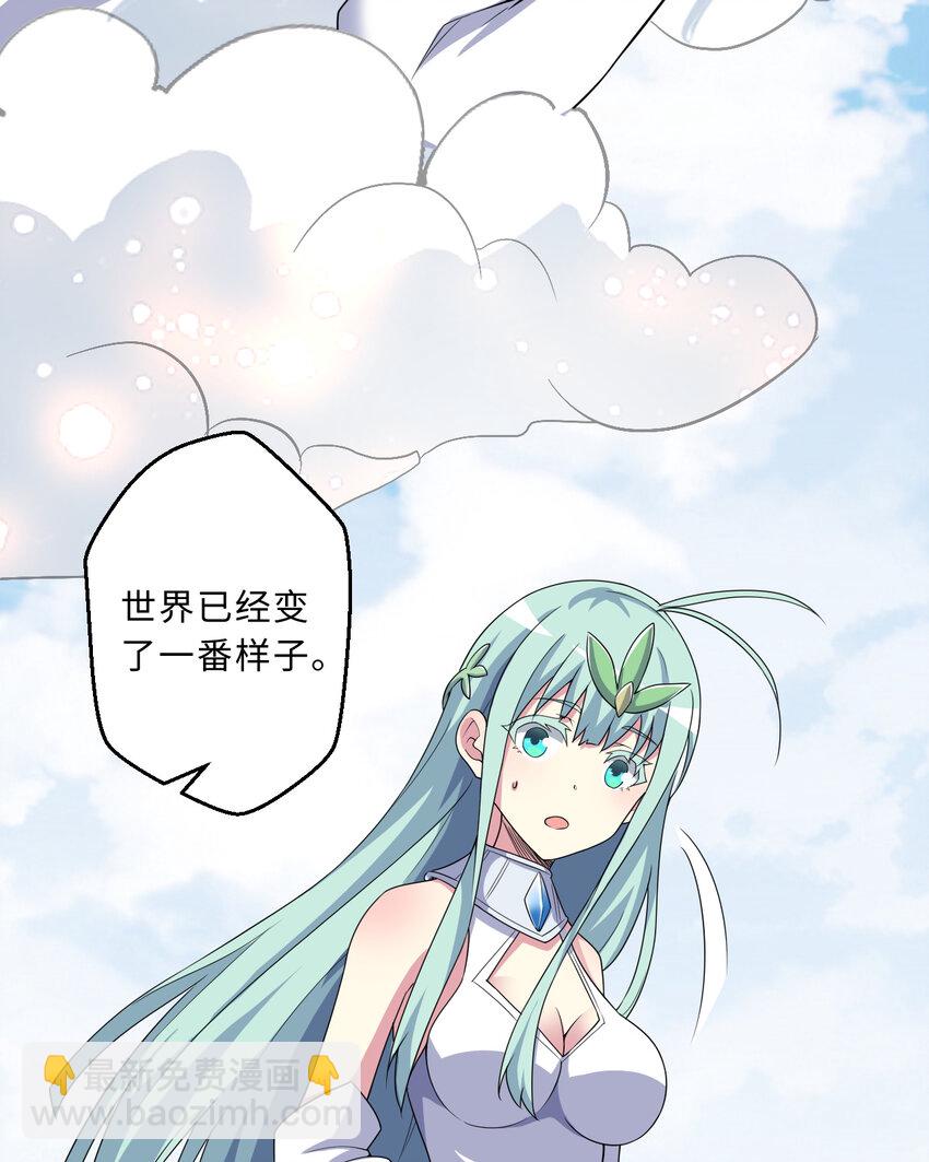 81回 你果然不靠谱~(1/2)-第82话