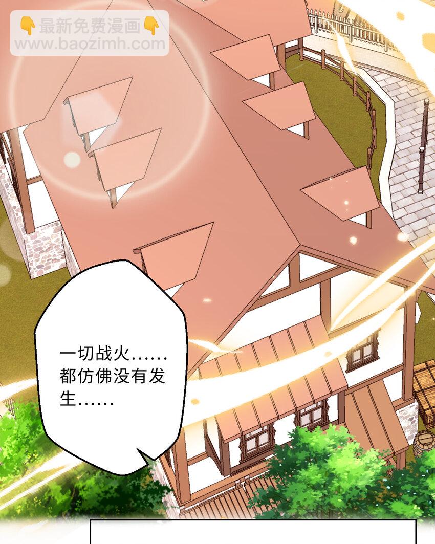 81回 你果然不靠谱~(1/2)-第82话