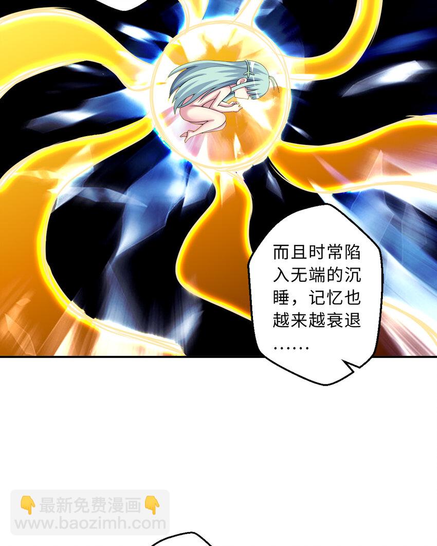 81回 你果然不靠谱~(1/2)-第82话