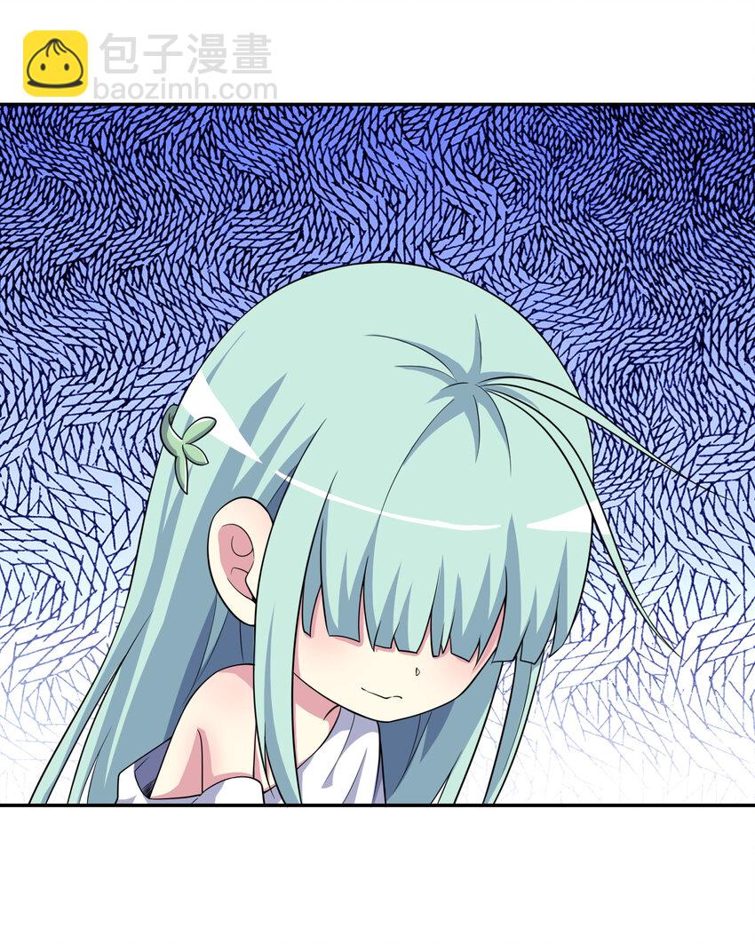 81回 你果然不靠谱~(1/2)-第82话