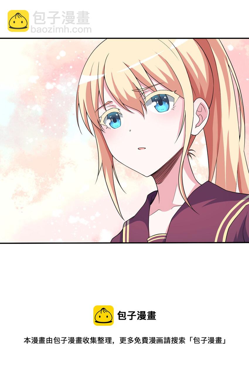 81回 你果然不靠谱~(1/2)-第82话