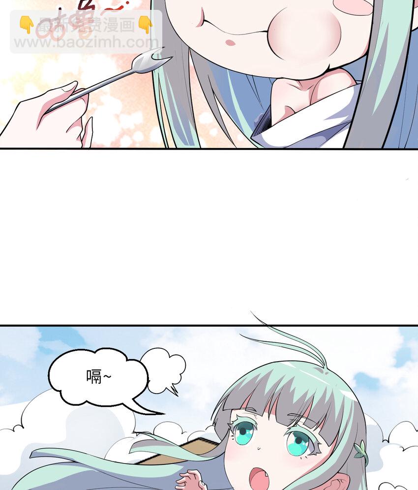 81回 你果然不靠谱~(1/2)-第82话